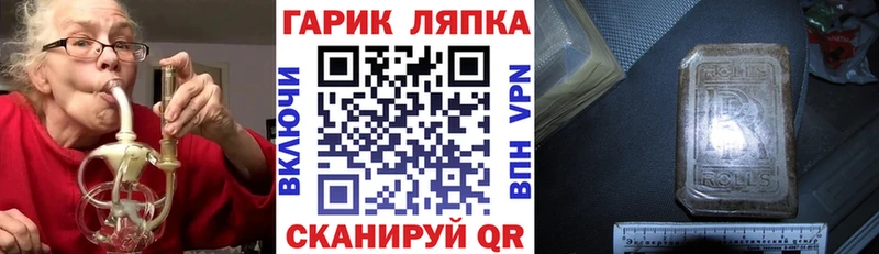 Продажа наркотиков Борисоглебск Канабис  omg ссылка  ГАШИШ  АМФЕТАМИН 