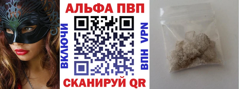 Alpha-PVP кристаллы  kraken ссылки  Борисоглебск 