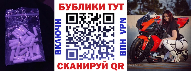shop официальный сайт  Борисоглебск  ЭКСТАЗИ таблы  купить наркоту 