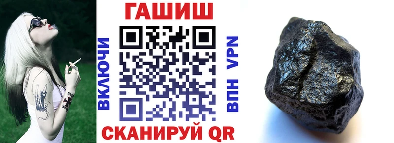 Гашиш Cannabis Борисоглебск