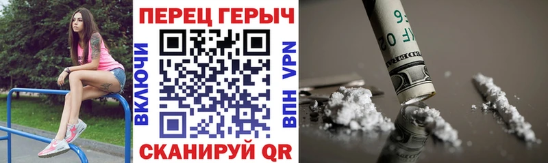 ГЕРОИН Heroin  Борисоглебск 