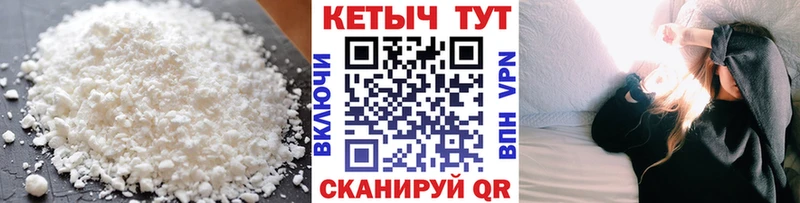 где продают   Борисоглебск  Кетамин ketamine 