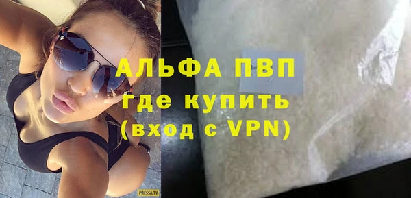 соль ск Арсеньев