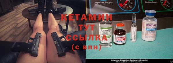 соль ск Арсеньев