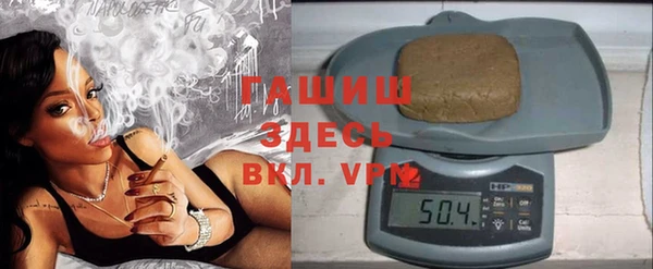 соль ск Арсеньев