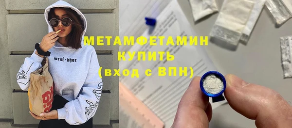 соль ск Арсеньев