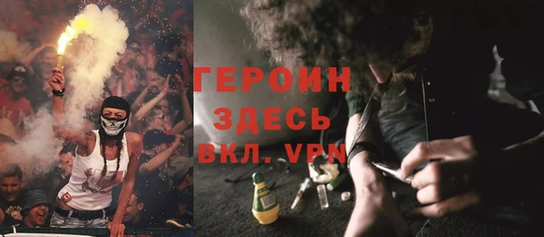 соль ск Арсеньев