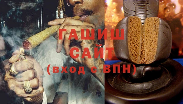 ПСИЛОЦИБИНОВЫЕ ГРИБЫ Армянск