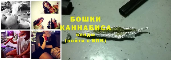 ПСИЛОЦИБИНОВЫЕ ГРИБЫ Армянск