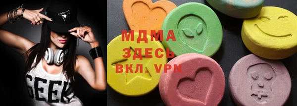соль ск Арсеньев