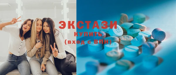 ПСИЛОЦИБИНОВЫЕ ГРИБЫ Армянск
