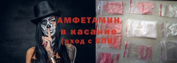трава Аркадак