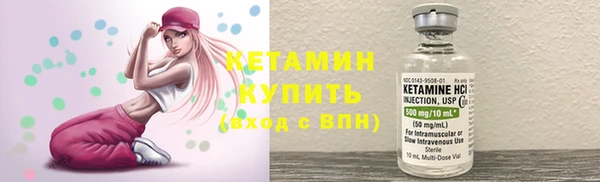 соль ск Арсеньев