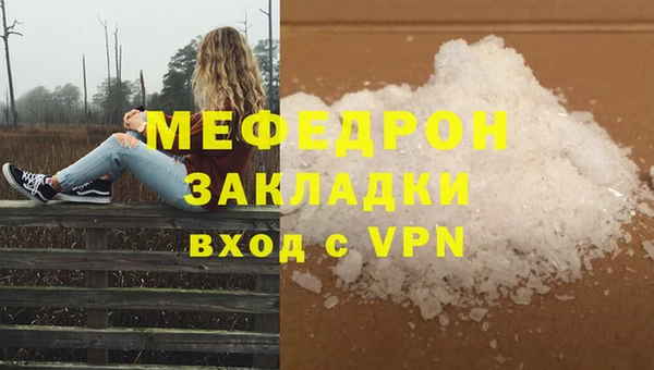 дурь Переславль-Залесский
