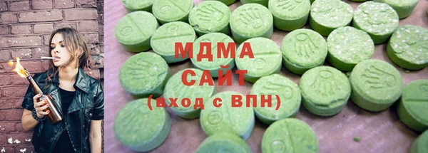 ПСИЛОЦИБИНОВЫЕ ГРИБЫ Армянск