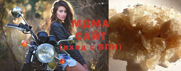 ПСИЛОЦИБИНОВЫЕ ГРИБЫ Армянск