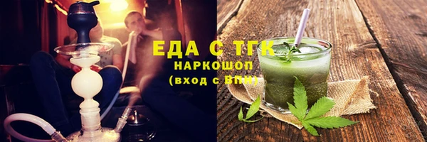 трава Аркадак