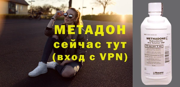 соль ск Арсеньев