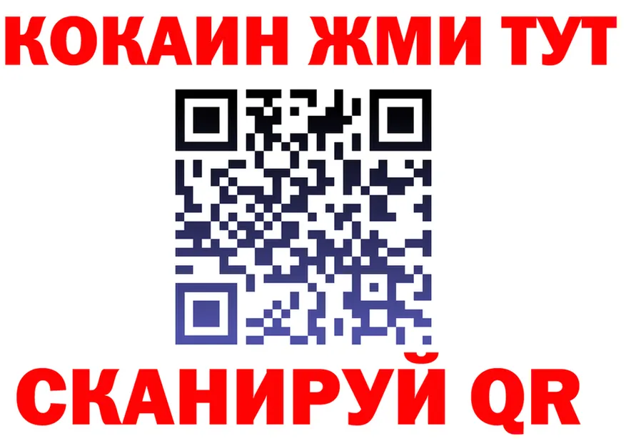 ТГК концентрат tor shop гидра Борисоглебск