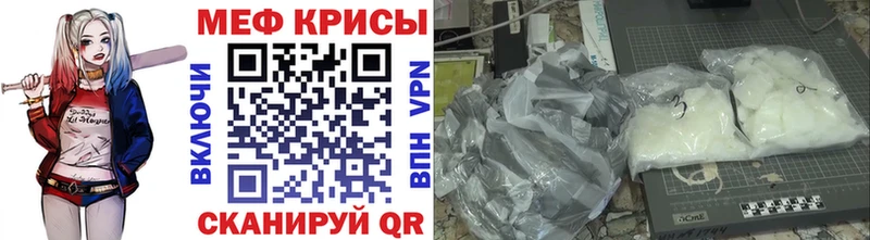 Мефедрон кристаллы  где купить   Борисоглебск 