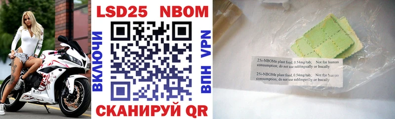 наркошоп  Борисоглебск  Марки NBOMe 1,5мг 