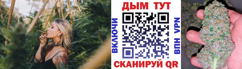 Канабис планчик  Борисоглебск 